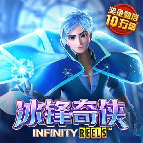 威尼斯人软件