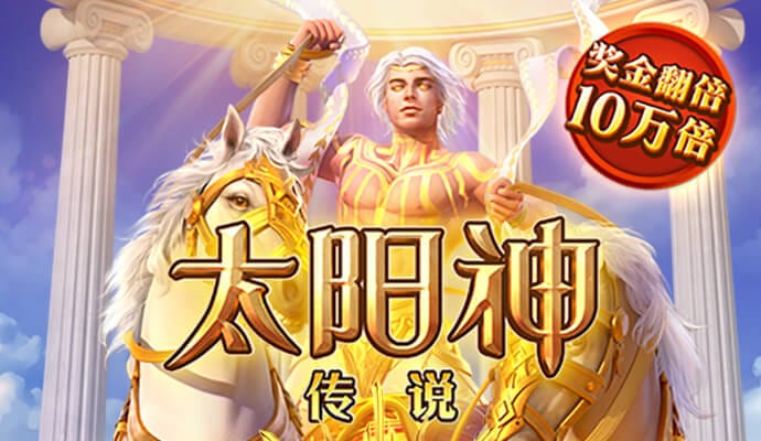 亚娱体育平台网页版