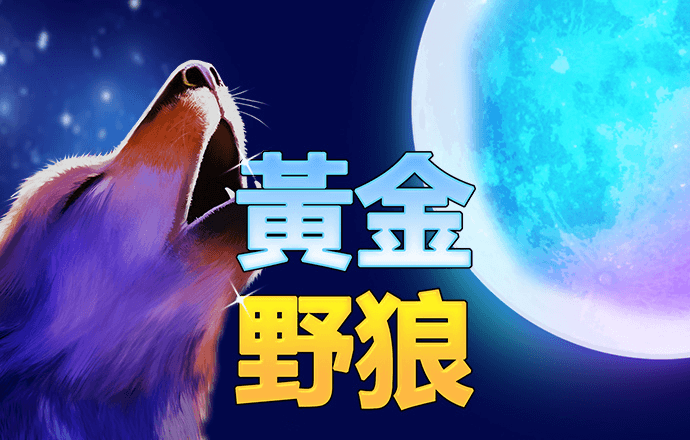 4008云顶国际集团