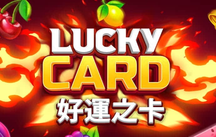 9455澳门新葡萄最新版本
